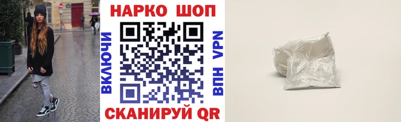 Купить Гашиш  Alpha-PVP  АМФЕТАМИН  Мефедрон  МАРИХУАНА  COCAIN  Дальнереченск