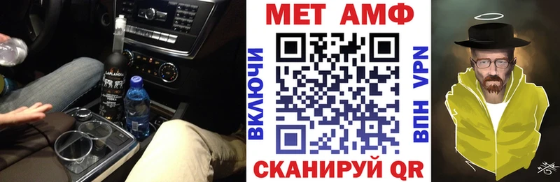 Купить где Дальнереченск АМФЕТАМИН 97%
