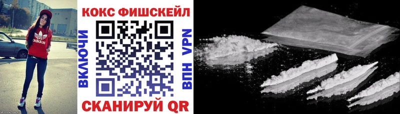 Купить где  Дальнереченск  COCAIN Эквадор 