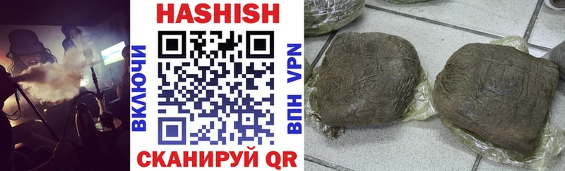 Купить  Дальнереченск  ГАШИШ Изолятор 