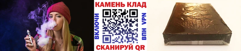 Гашиш Ice-O-Lator Дальнереченск