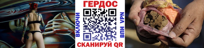 Купить где  Дальнереченск  Героин хмурый 