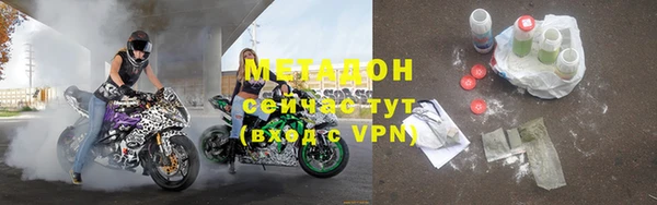 дурь Армянск