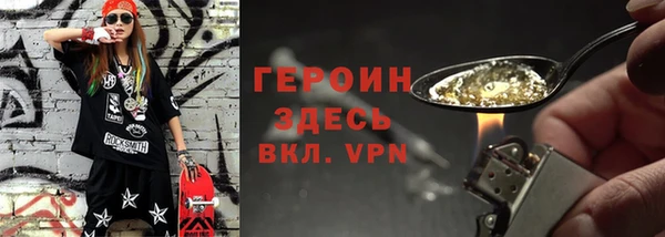 дурь Армянск