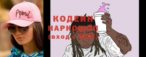 мескалин Алзамай