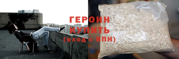 дурь Армянск