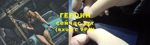 дурь Армянск