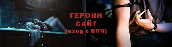 дурь Армянск