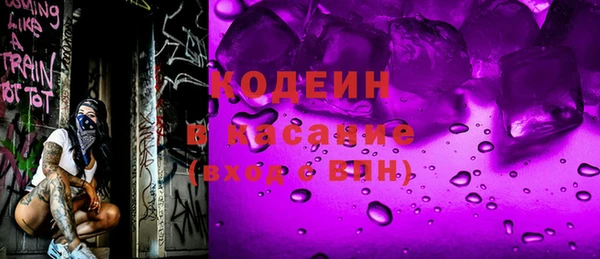 дурь Армянск