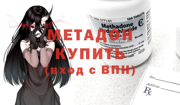 дурь Армянск
