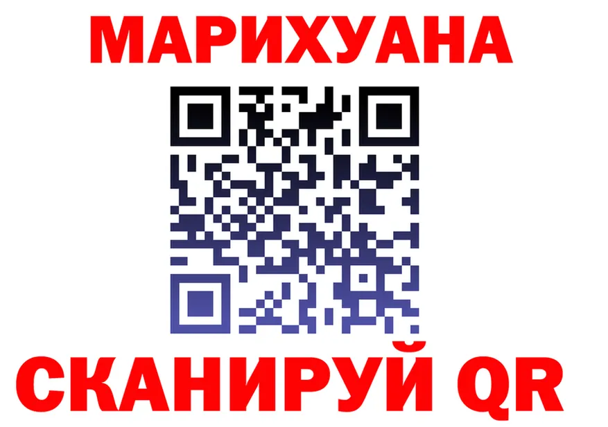 Cannafood конопля как войти это KRAKEN Дальнереченск