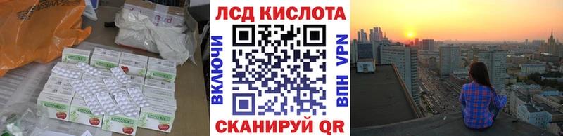 Купить  Дальнереченск  Лсд 25 экстази ecstasy 