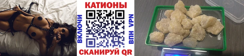Меф кристаллы  Дальнереченск 