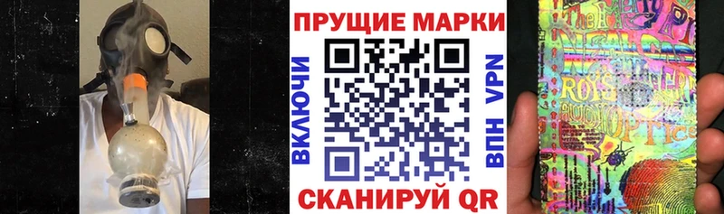 Марки 25I-NBOMe 1,5мг  Купить где  Дальнереченск 
