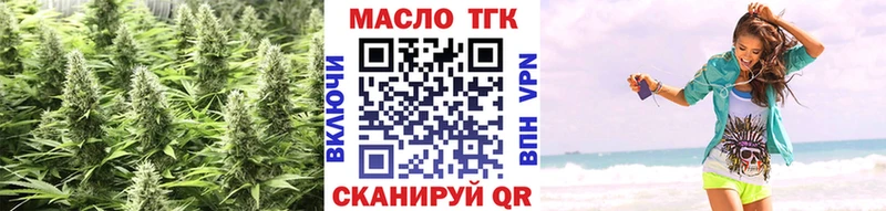 ТГК Wax  Купить  Дальнереченск 